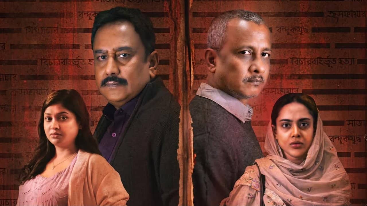 Amalnama backdrop