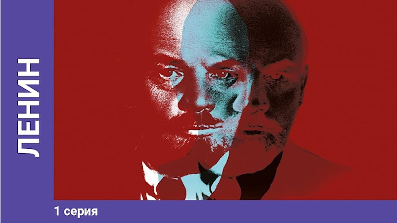 Lenin backdrop
