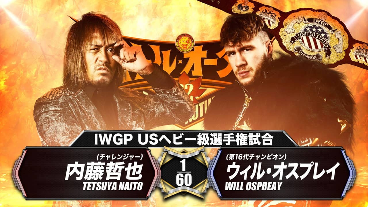 NJPW Battle Autumn 2022 - Day 16 backdrop
