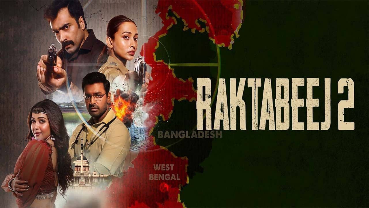 Raktabeej 2 backdrop