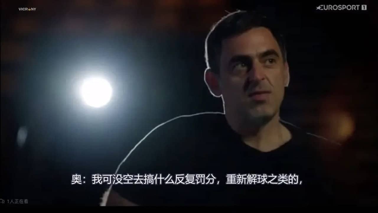 Ronnie O'Sullivan: Seventh Heaven backdrop