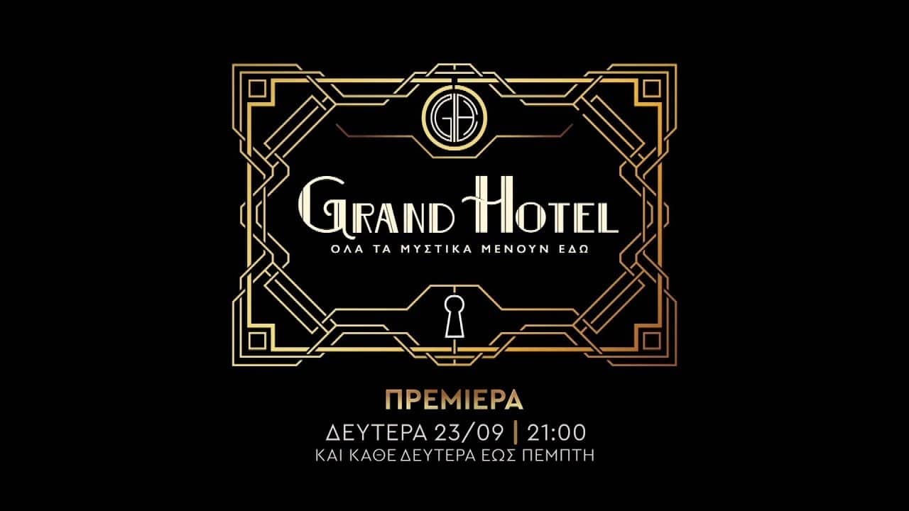 Grand Hotel backdrop