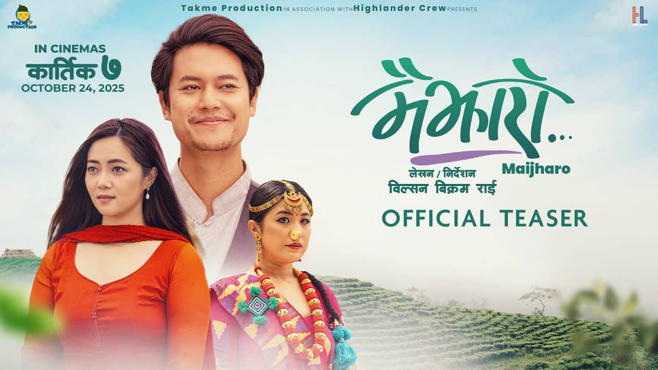 Maijharo backdrop