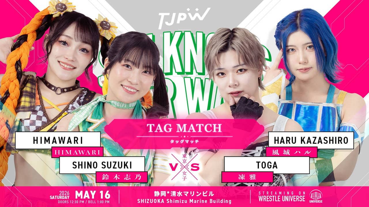 TJPW She Knows Her Way ~Shino Suzuki's Homecoming Show~ backdrop