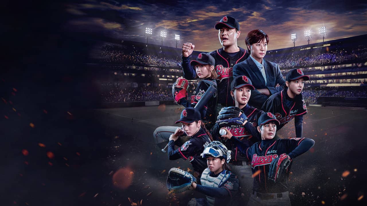 Baseball Queen backdrop