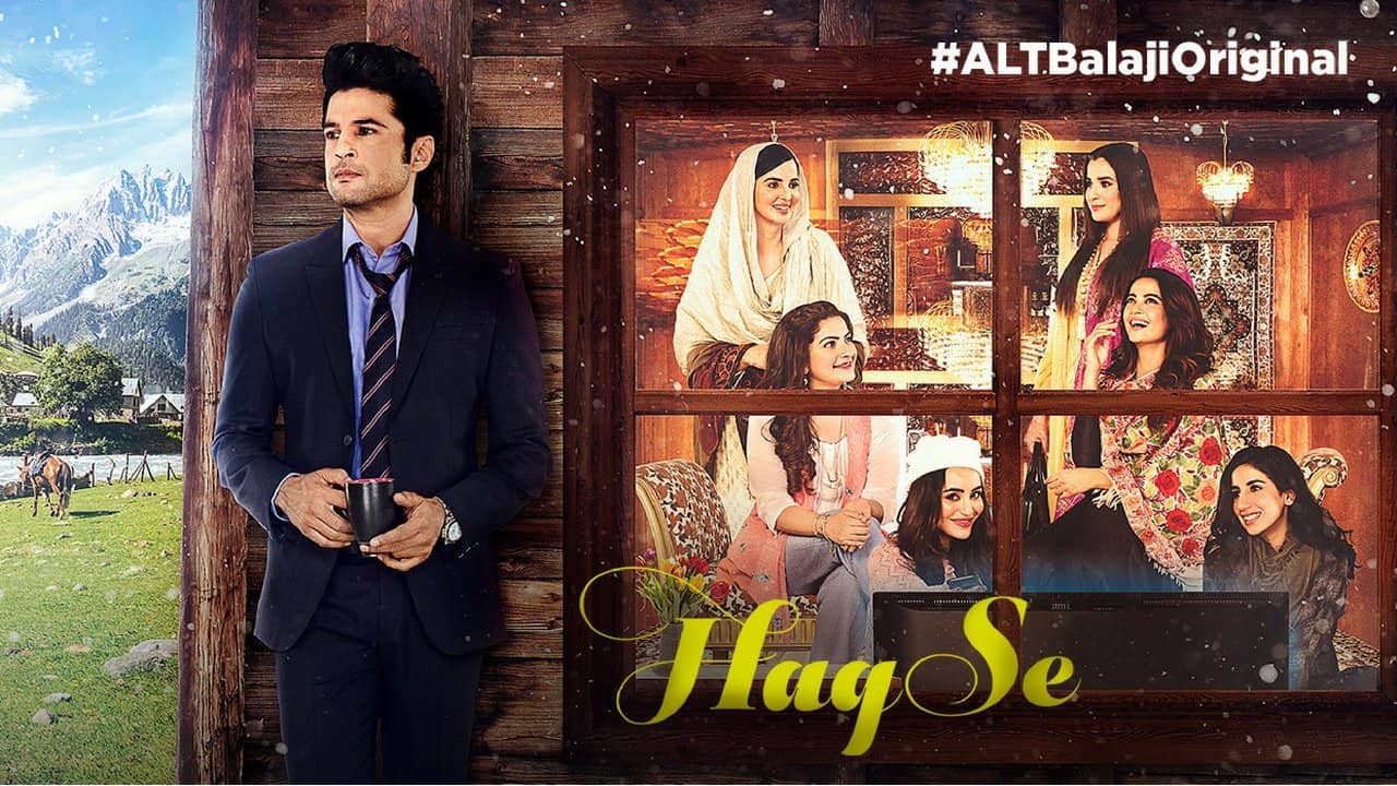 Haq Se backdrop