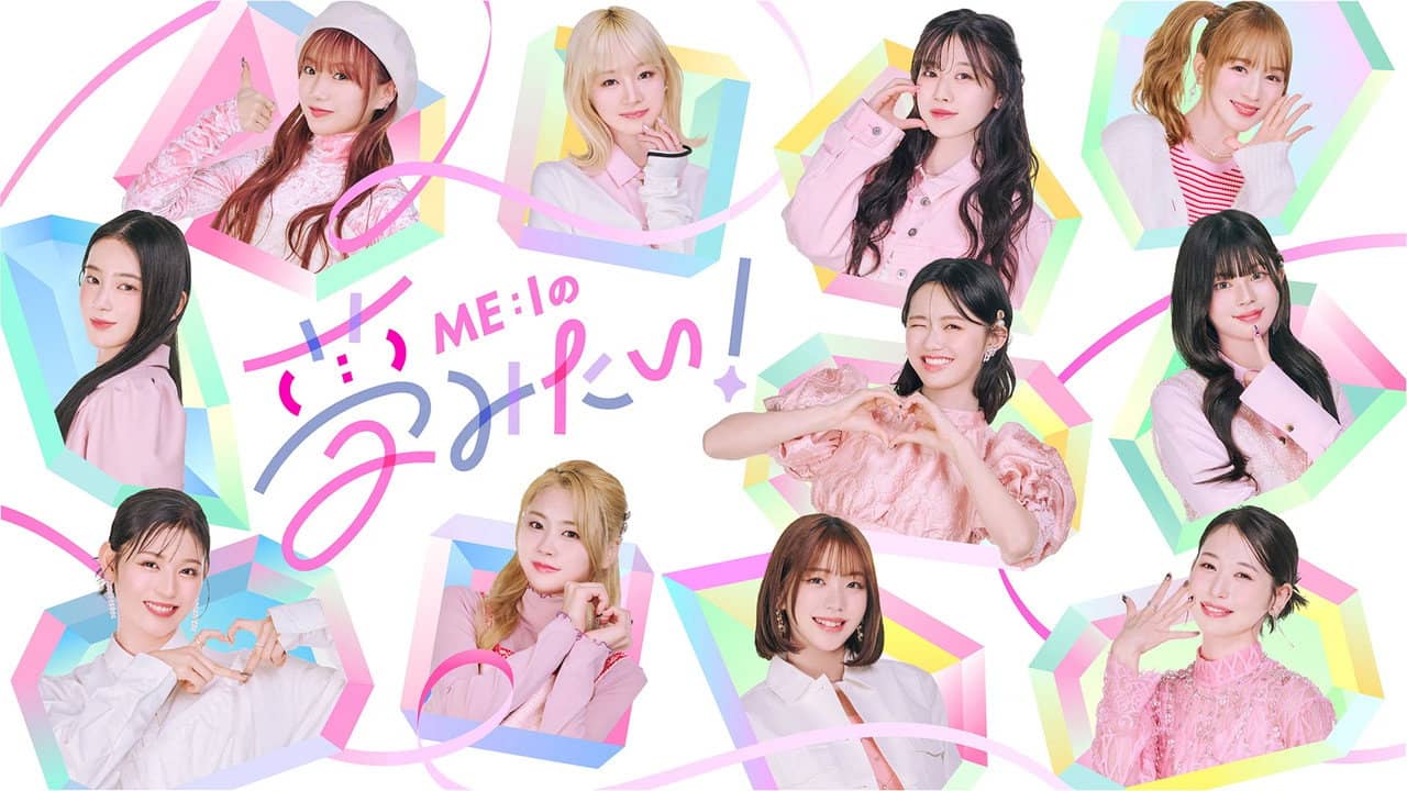 ME:I no Yume Mitai! backdrop