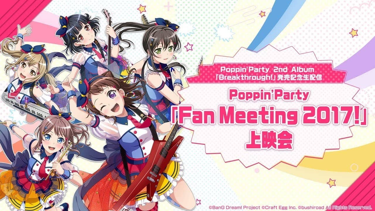 Poppin’Party Fan Meeting 2017! backdrop