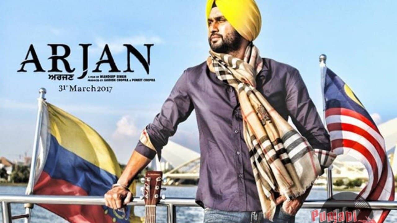 Arjan backdrop