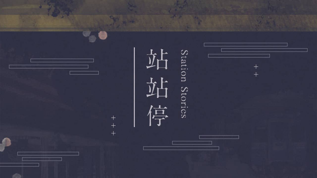 Station Stories backdrop