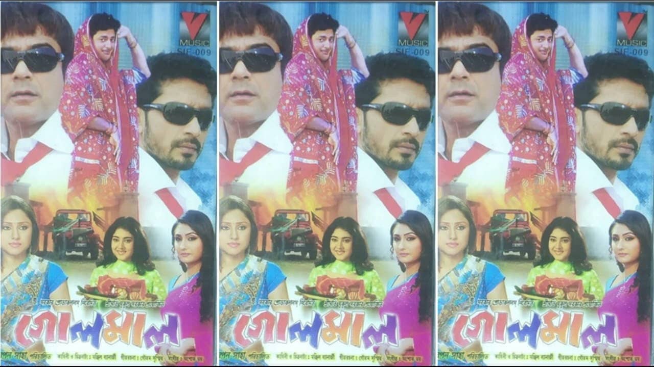Golmaal backdrop