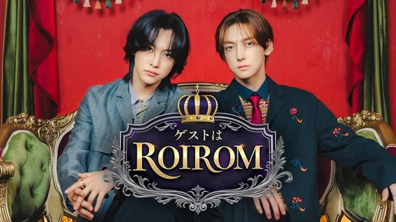 ゲストはROIROM backdrop