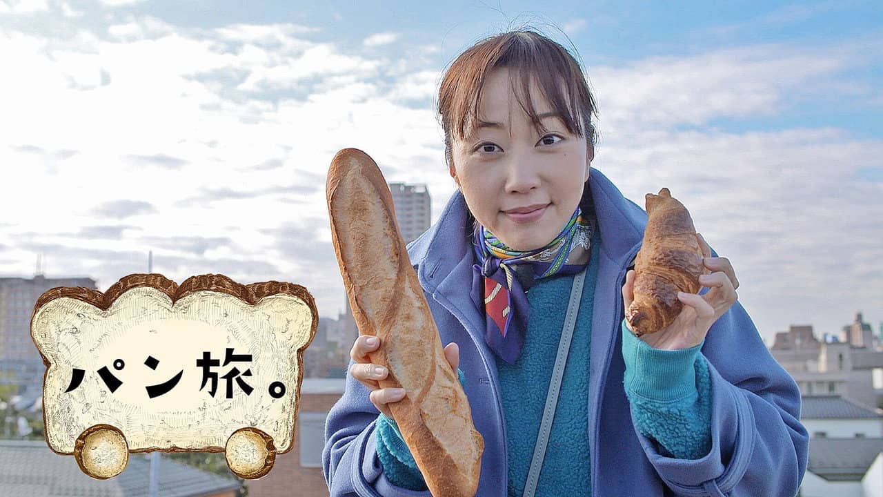 The Bread Journey backdrop