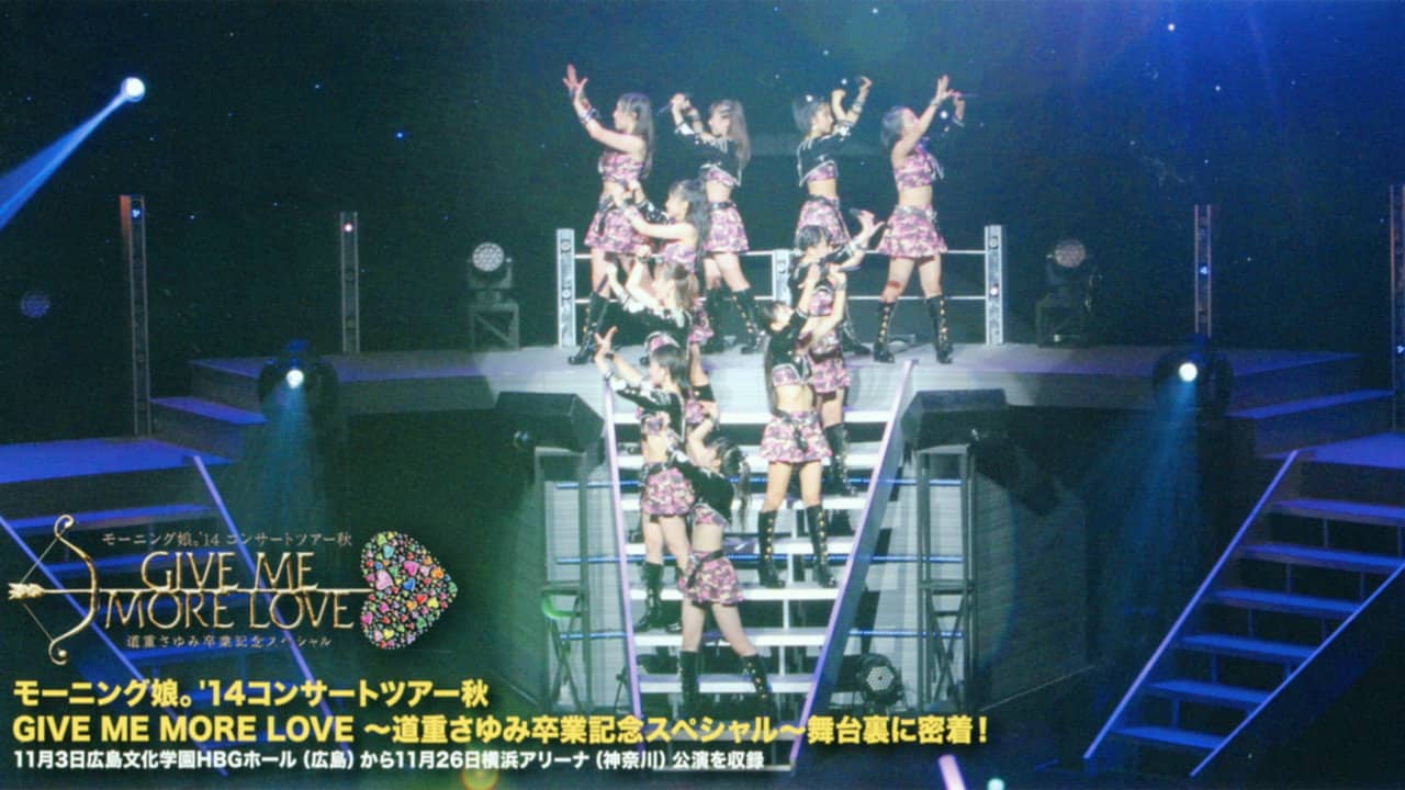 Morning Musume.'15 DVD Magazine Vol.69 backdrop