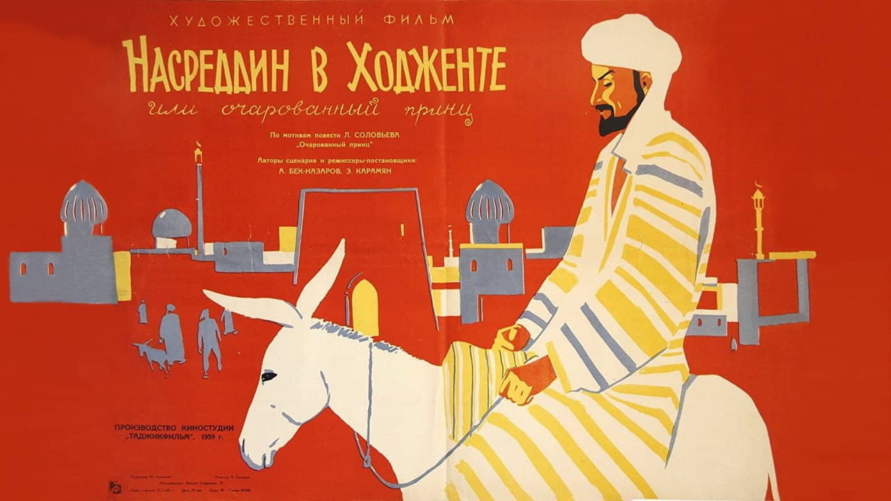 Nasreddin in Khujand, or the Enchanted Prince backdrop