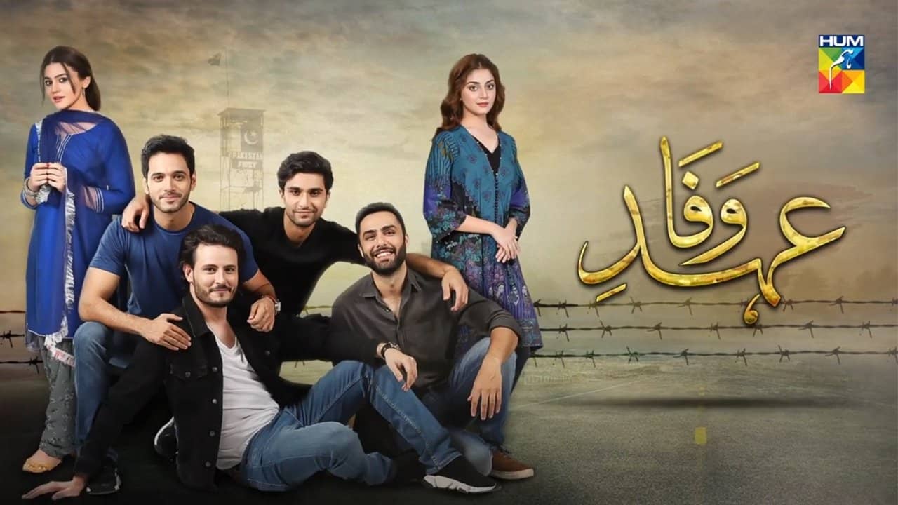 Ehd e Wafa backdrop
