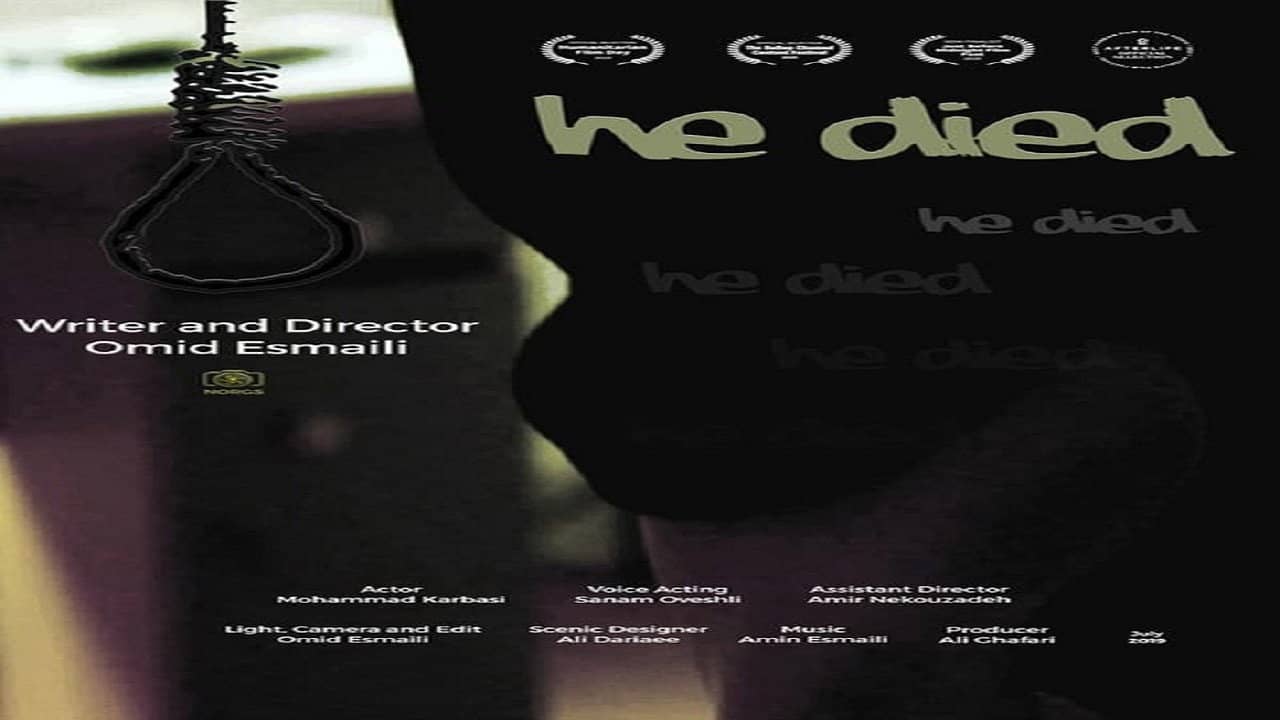 He Died backdrop