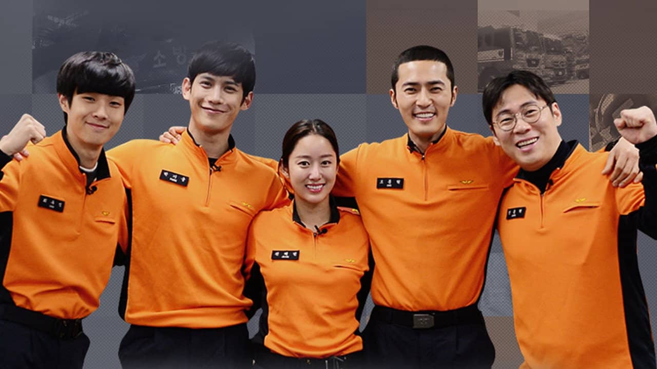 심장이 뛴다 backdrop