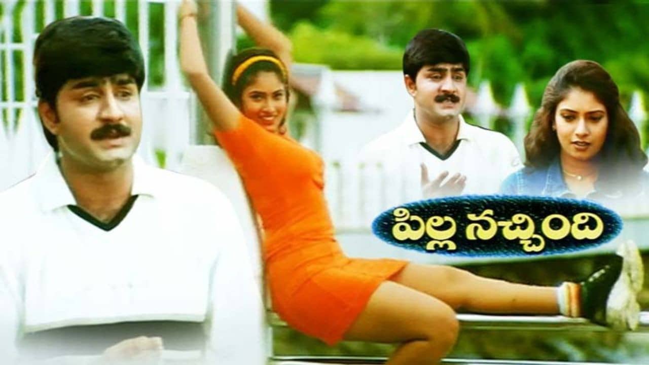 Pilla Nachindi backdrop