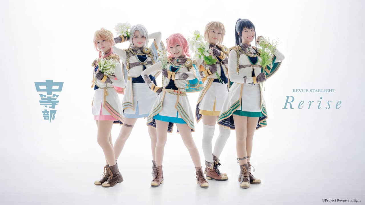 Revue Starlight ―The STAGE Junior High― Rerise backdrop