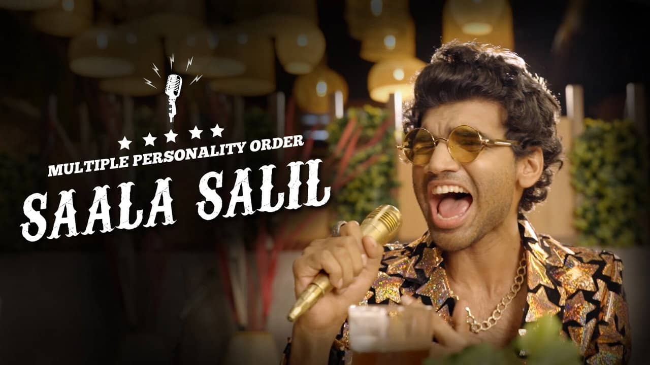 Saala Salil backdrop