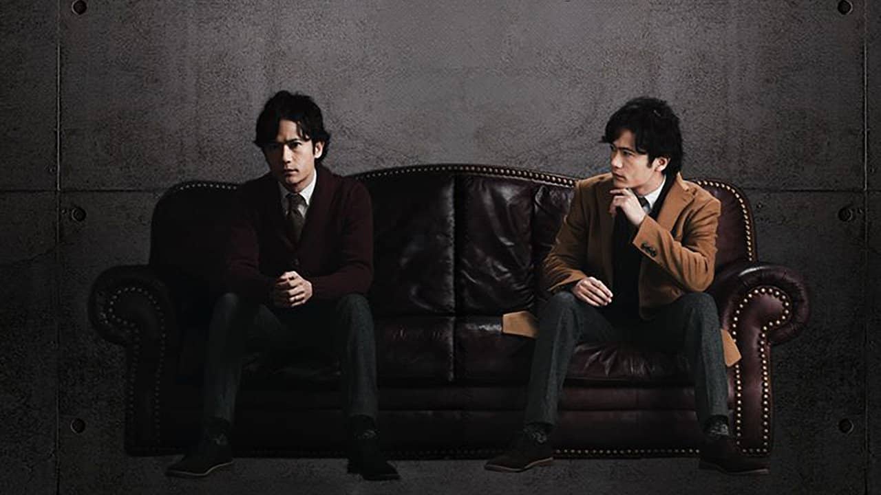 Shinryochu In The Room backdrop