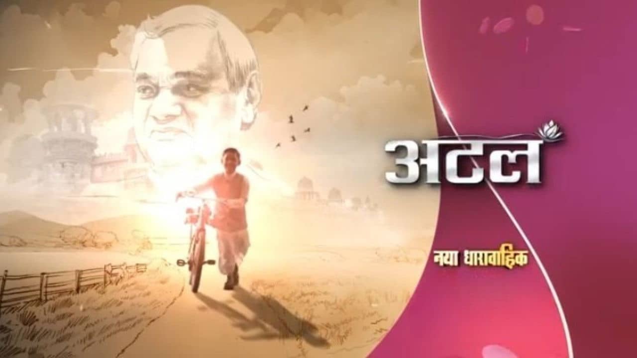 Atal backdrop