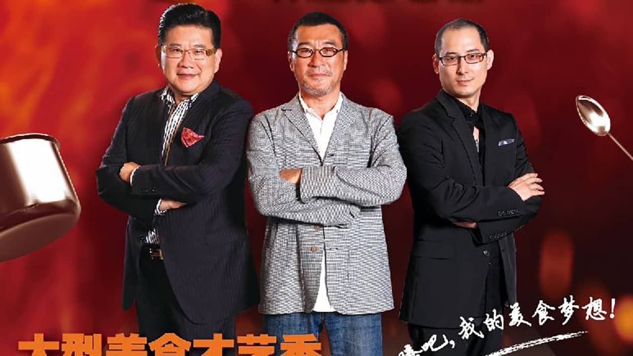 MasterChef backdrop