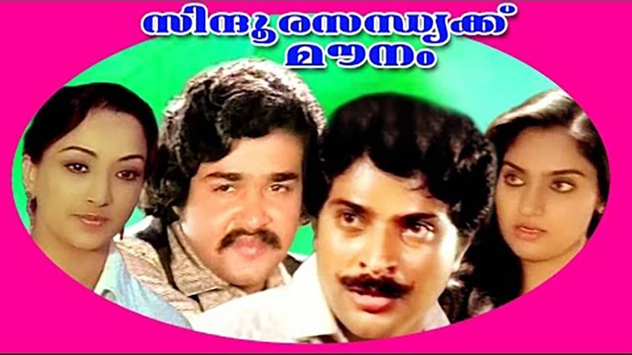 Sindoora Sandhyakku Mounam backdrop