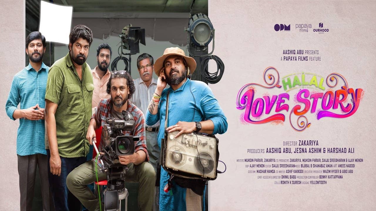 Halal Love Story backdrop