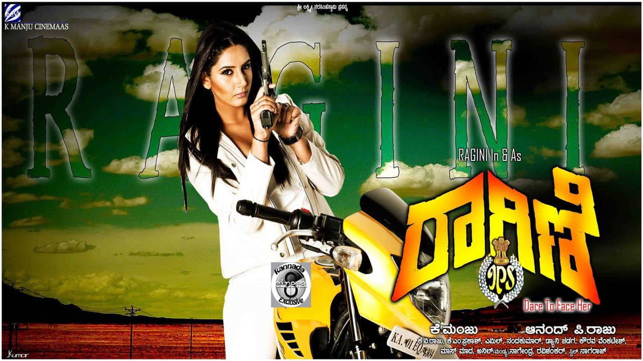 Ragini IPS backdrop
