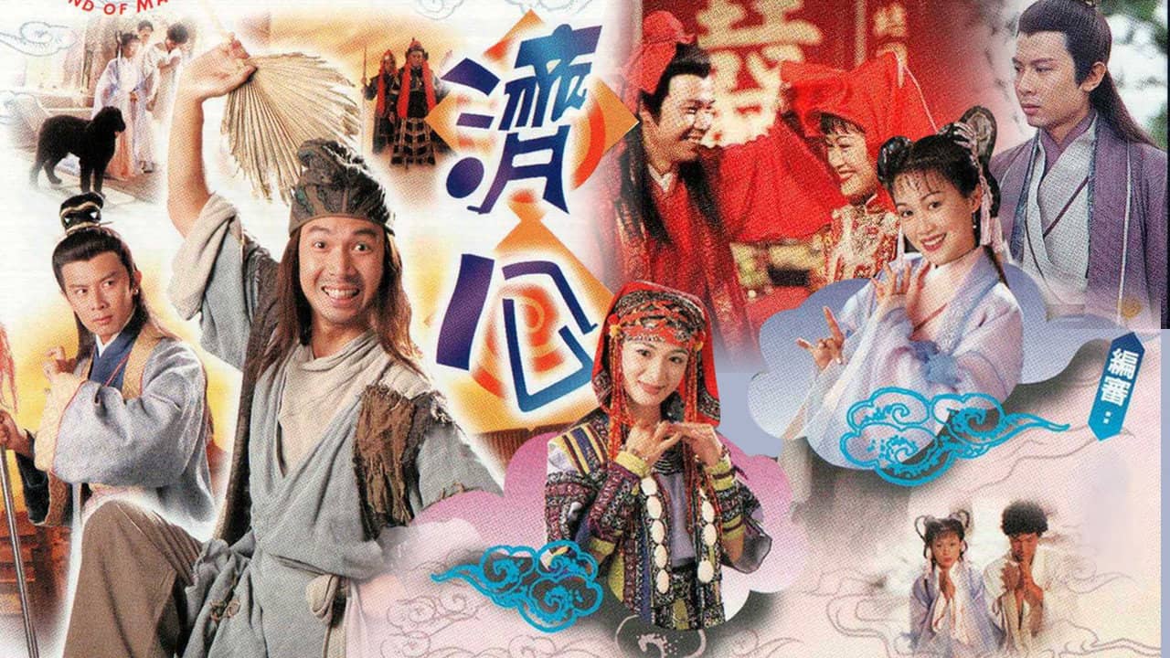 Legend Of Master Chai backdrop