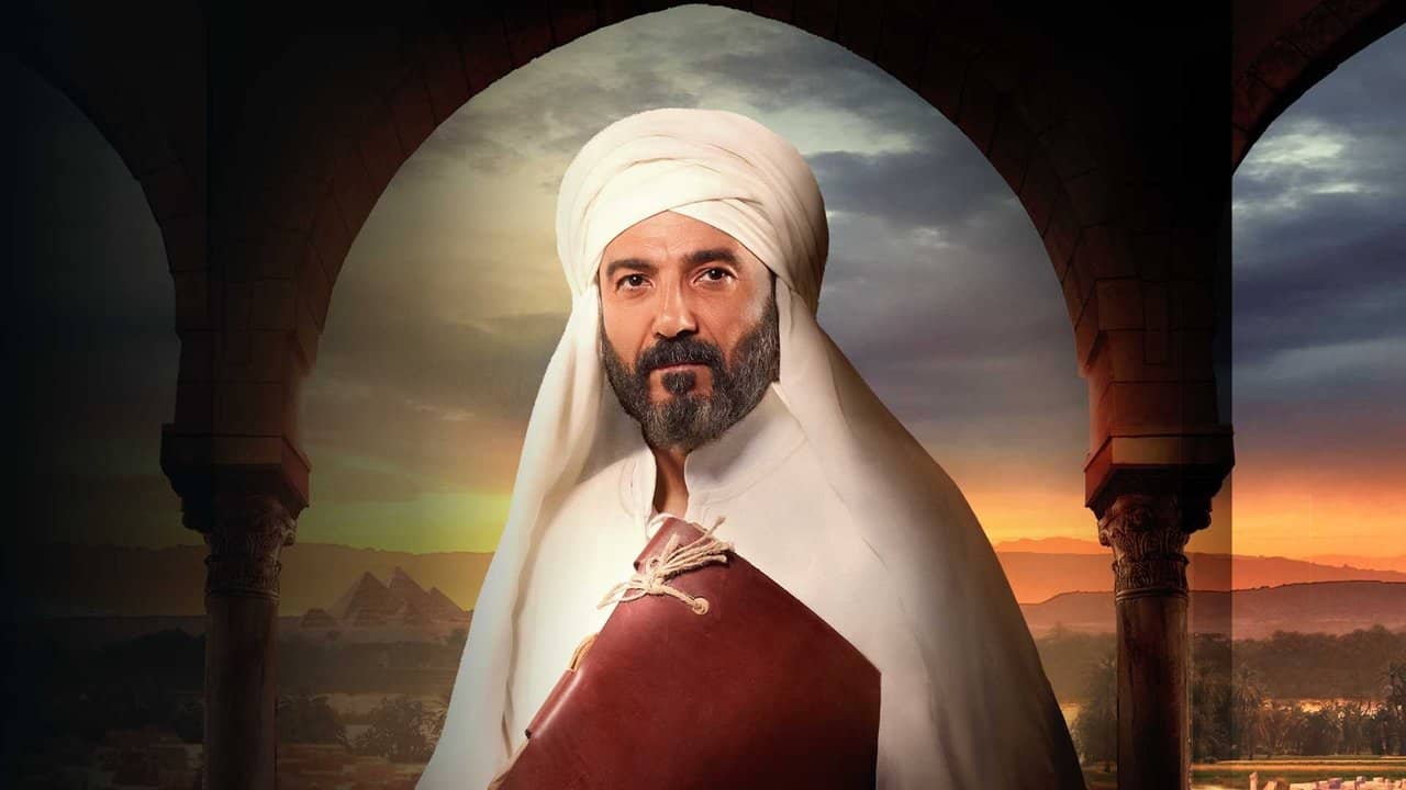 Resalet Al Imam backdrop