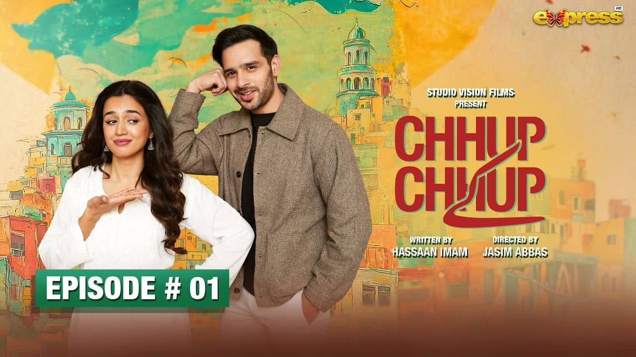 Chhup Chhup Kay backdrop
