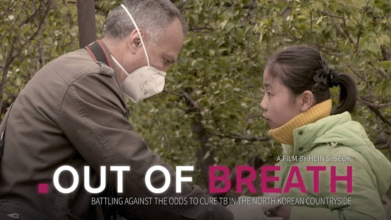 Out of Breath backdrop