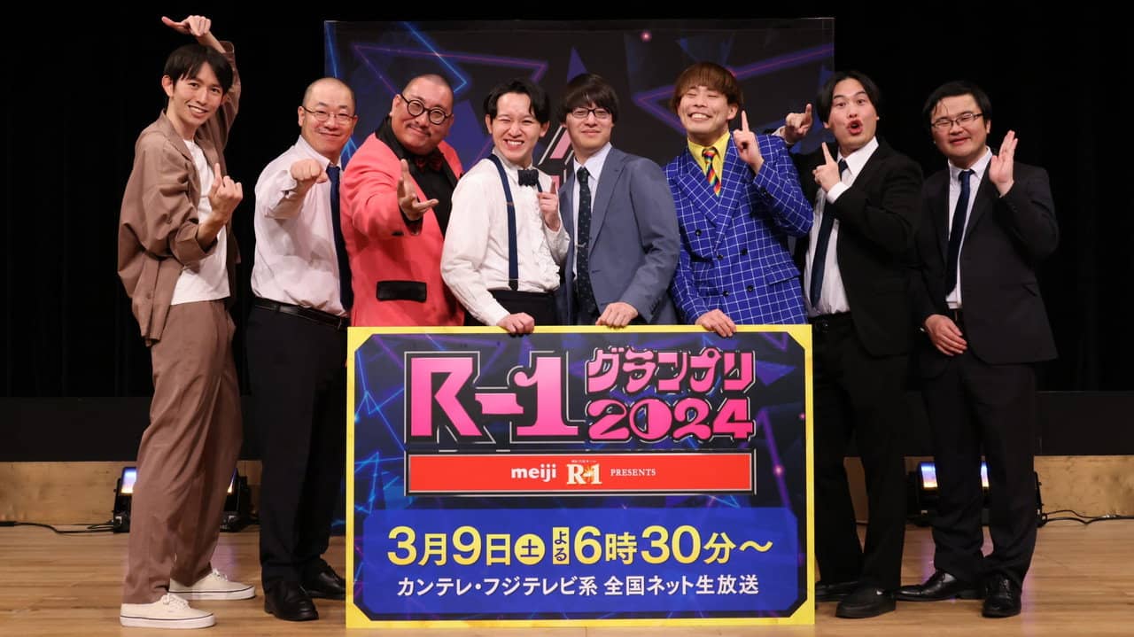 R-1ぐらんぷり backdrop