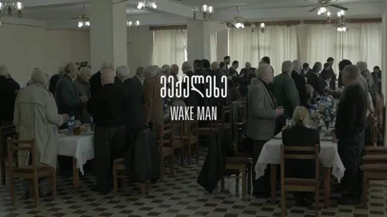 Wake Man backdrop