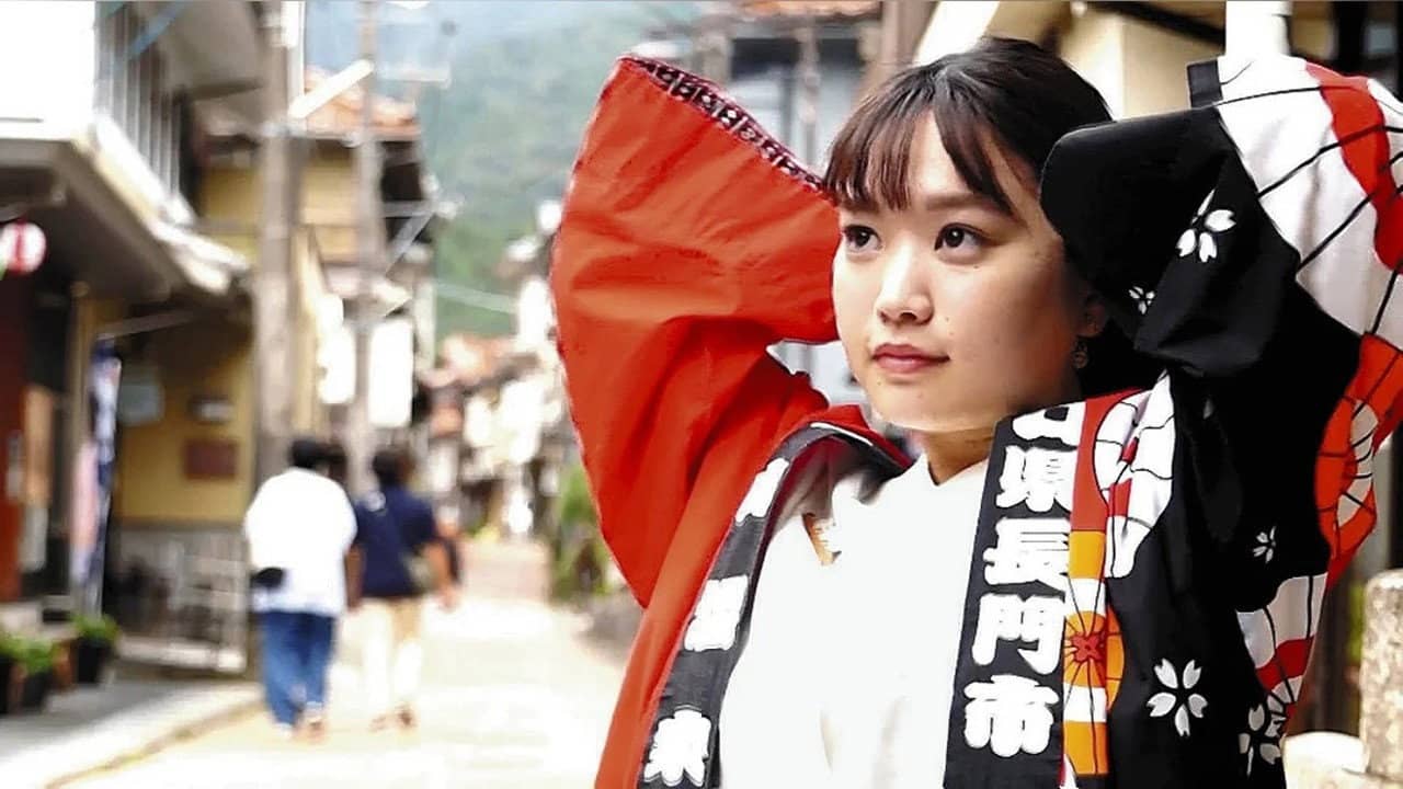 Tawarayama backdrop