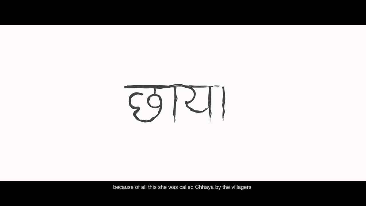 Chhaya backdrop