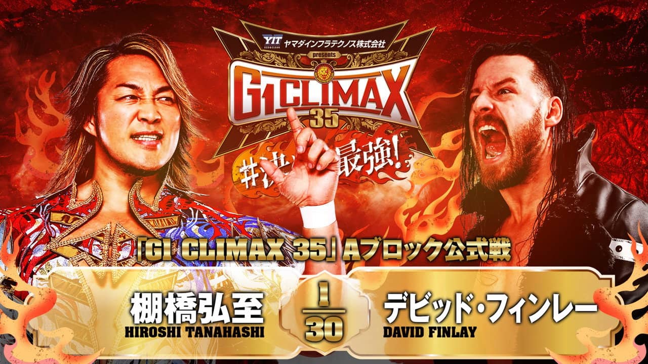 NJPW G1 Climax 35: Day 5 backdrop