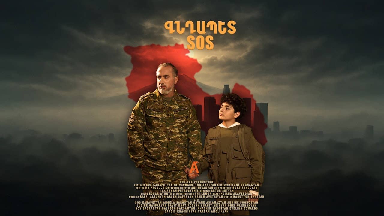 Գնդապետ SoS backdrop