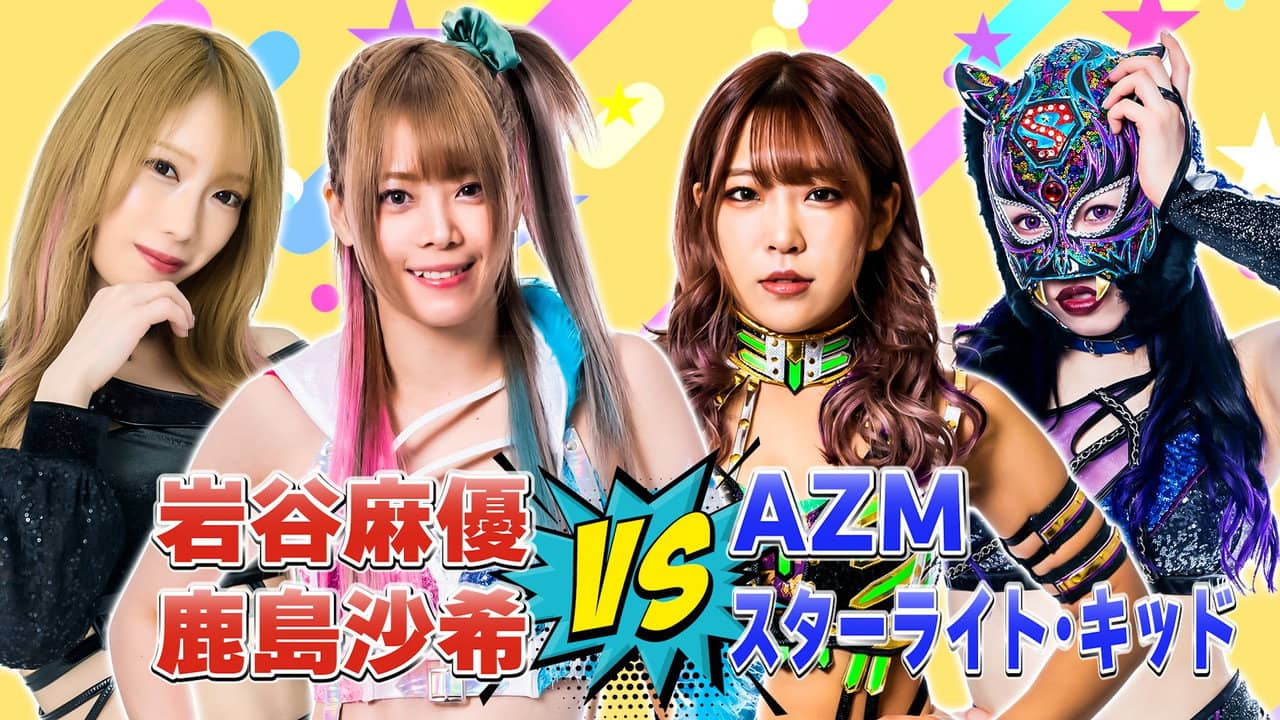 Stardom Dream Tag Festival 2023 backdrop