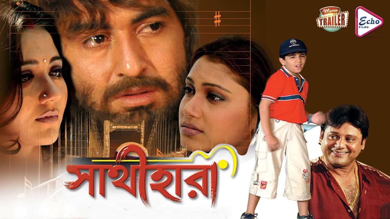 Sathihara backdrop