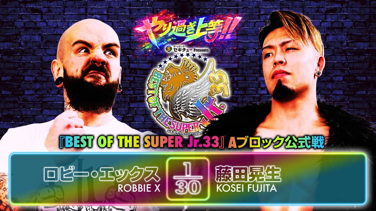 NJPW Best of the Super Junior 33 - Day 4 backdrop