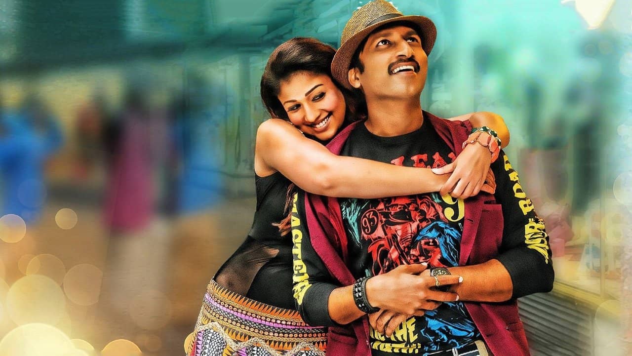 Aaradugula Bullet backdrop