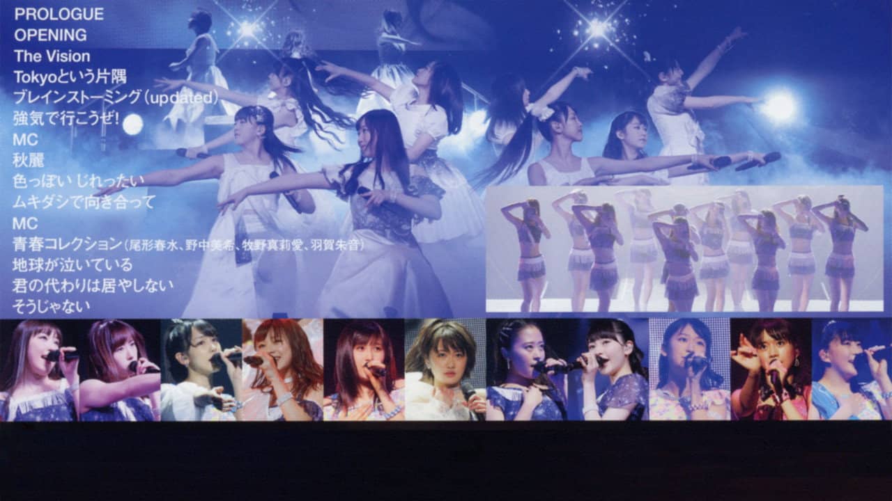 Morning Musume.'16 2016 Autumn ~MY VISION~ backdrop