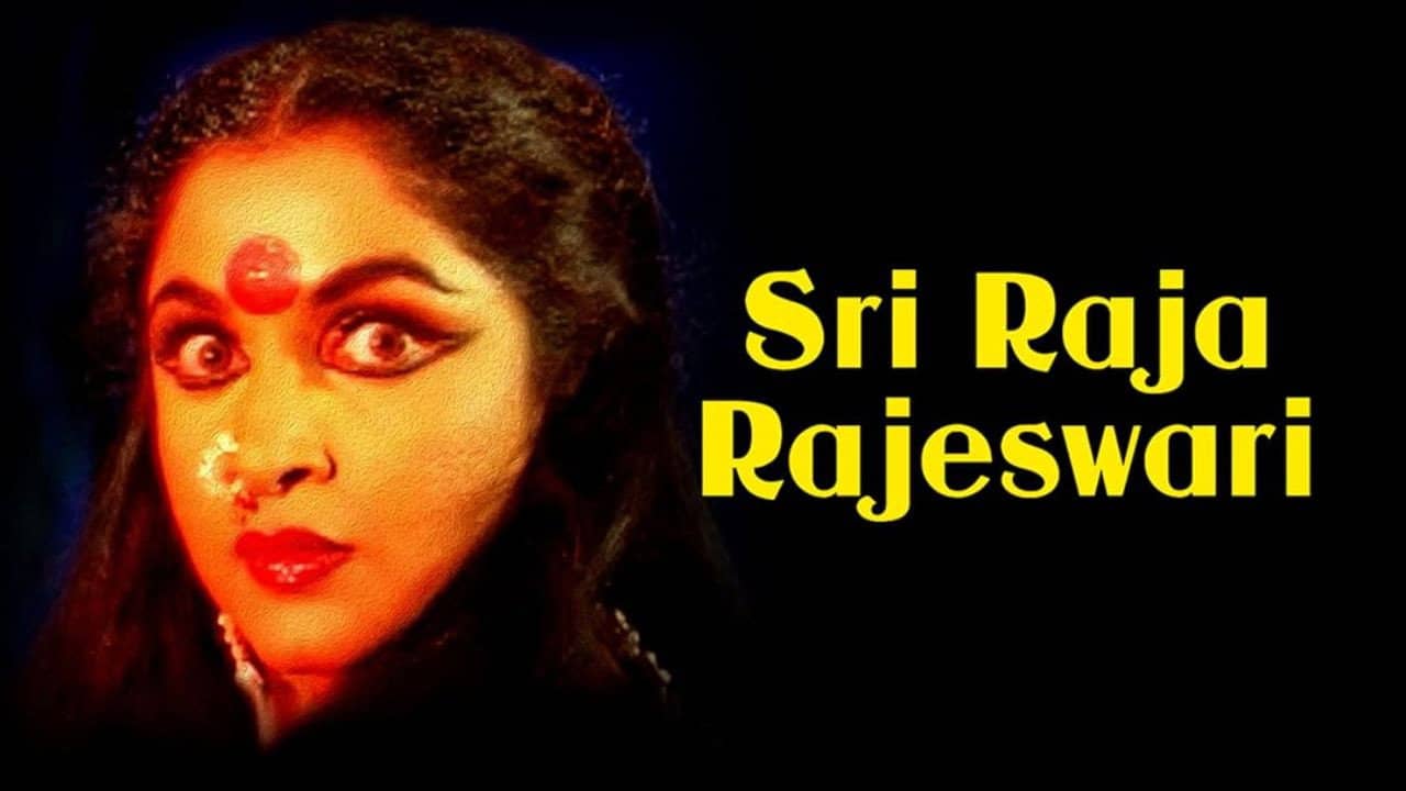 Sri Raja Rajeshwari backdrop