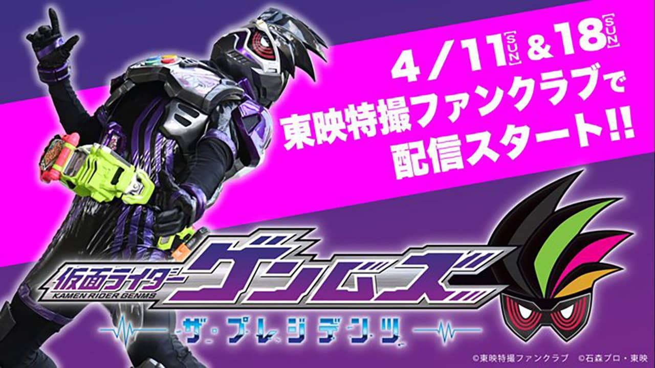 Kamen Rider Genms: The Presidents backdrop