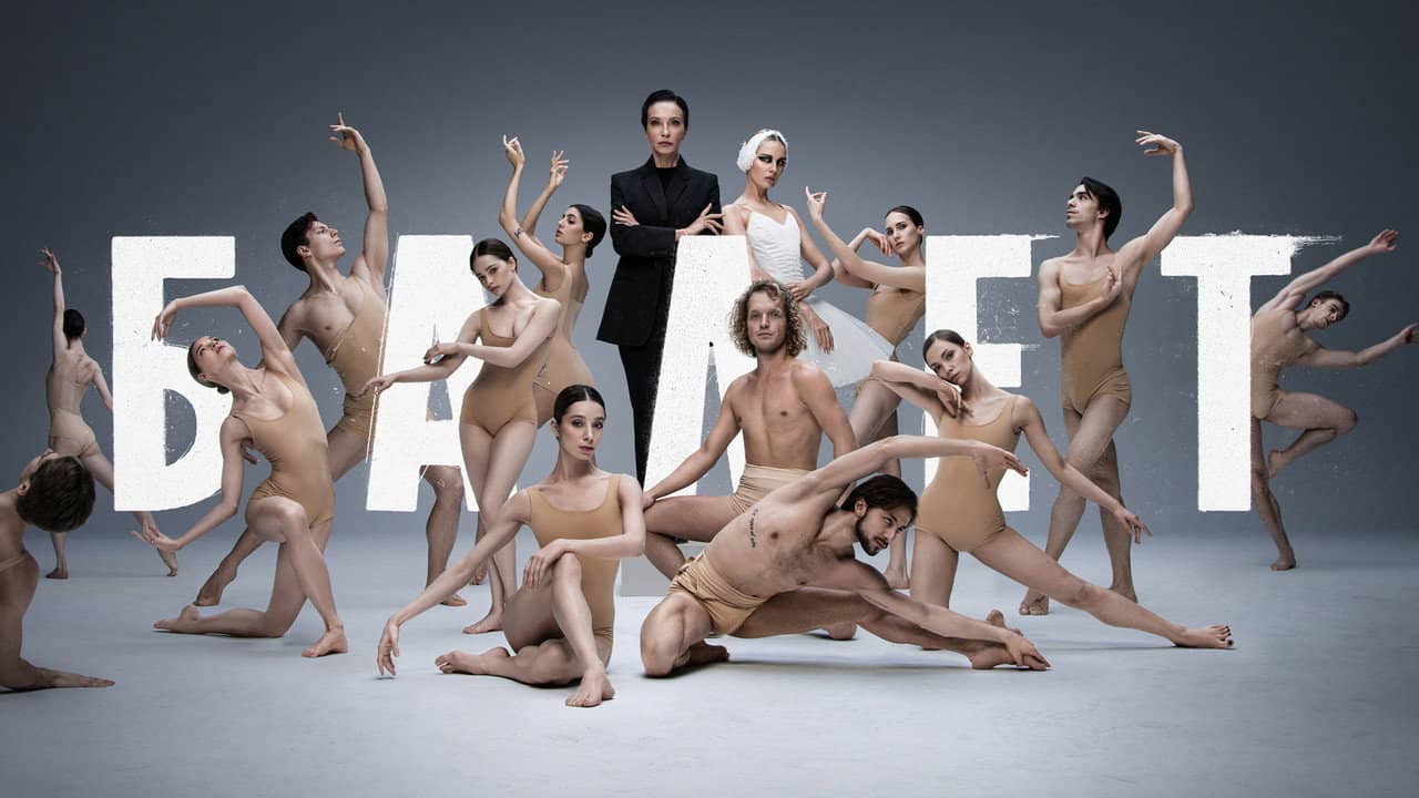 Ballet backdrop