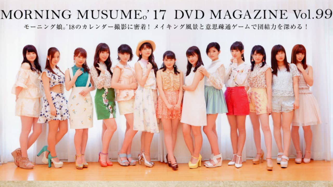 Morning Musume.'17 DVD Magazine Vol.99 backdrop